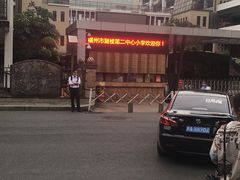 -仓库南洋海鲜小排档(柳河路店)