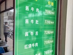 -上海为民商行清真饭店(南大路店)