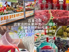 -大学城夜市