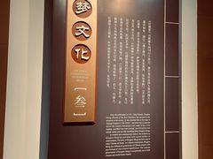 -江宁织造博物馆