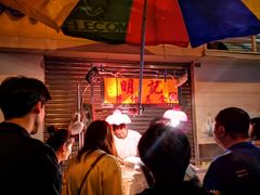 -明记牛杂(新马路分店)