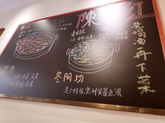 -陳艳红火锅(港汇店)