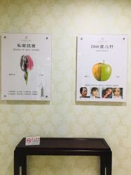 -五洲妇儿医院