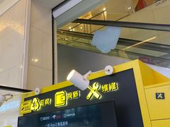-爱回收(金桥国际商业广场店)