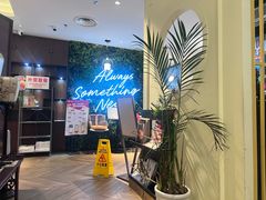 -必胜客(滨江店)