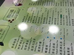 -1点点(望京万象汇店)