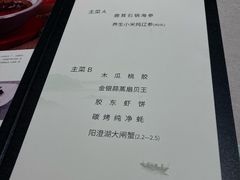-醉胶东(友谊店)