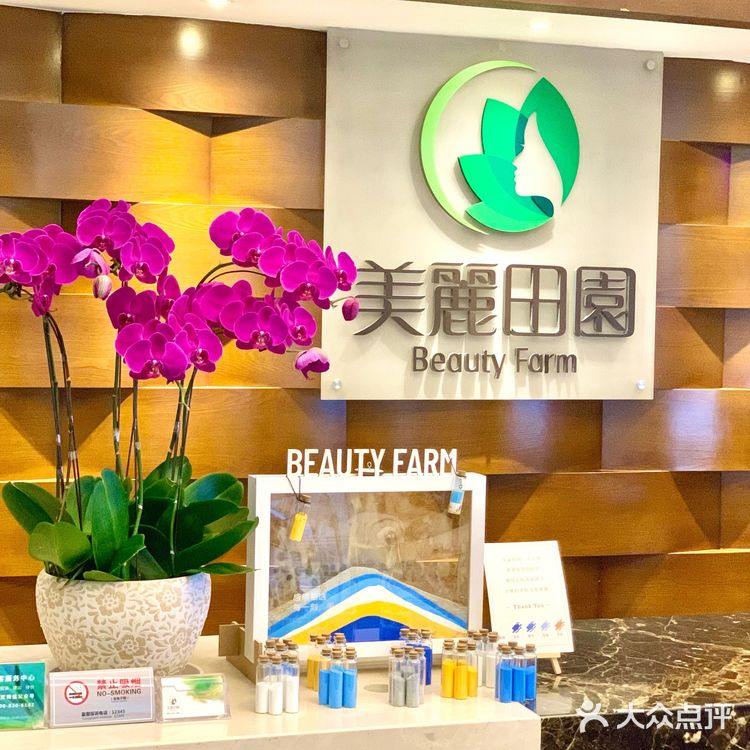 武汉探店👀美丽田园🎊体验感绝👏