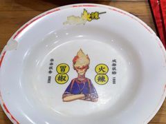 -冒椒火辣(奎星楼街店)