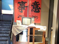 -懒人盐府人家(航天桥店)