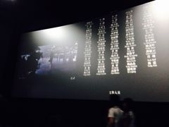 -达麦影城(先锋广场店)