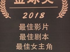 -嘉华国际影城(上海南路店)