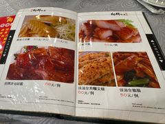 -粤·向群饭店(龙津东路总店)