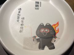 -烤匠麻辣烤鱼(环球中心店)