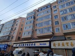 -北三凯奇清真食品店