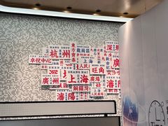 -敏华冰厅(平安金融中心店)