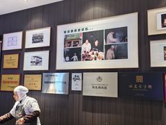 -清真·老兰家(兴善寺西街总店)