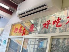 -小杨生煎(黄河路店)