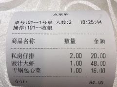 -米家餐厅(长生路店)