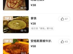 -吱咖啡西式简餐