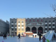 -中华巴洛克风情街