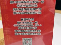 -千稻剁椒大鱼头(CityOn熙地港店)