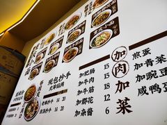 -十八梯邓凳面(大坪正街店)