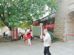 -南关石牌坊古镇