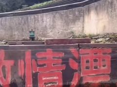 -南江大峡谷