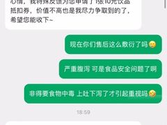 -星巴克(常德友阿国际广场店)
