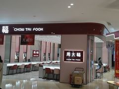 -小菜园新徽菜(滁州苏宁店)