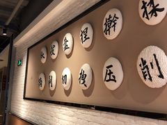 -九毛九西北菜(大东海店)