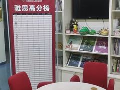 -环亚琅文现代英语·青少·雅思托福·成人英语