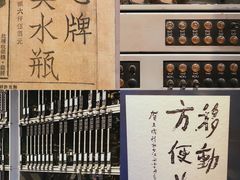 -上海电信博物馆