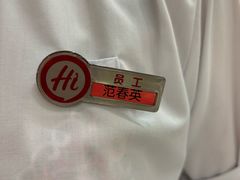 -海底捞火锅(天通苑华联店)