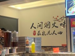 -串掌门砂锅串串香(后瑞店)