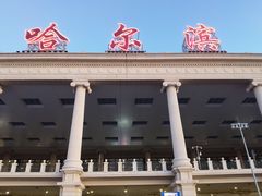 -老鼎丰(靖宇街总店)