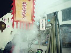 -壹华里·市集