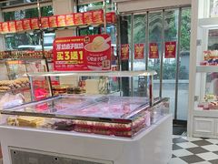 -味多美蛋糕(新和平里店)