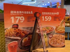 -菲滋意式休闲餐厅(北仑银泰城店)