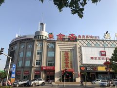 -金杏·粘卷子 烤鸭 农家菜