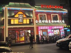 -大明王朝·南京菜(墨香路店)