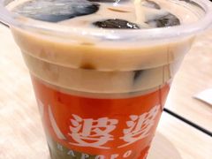 -八婆婆烧仙草(中山路店)