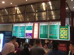 -龙抄手(春熙路总店)