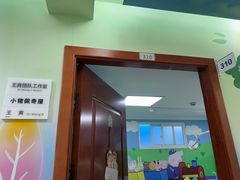 -杭州口腔医院(城西院区)