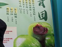 -清真马祥兴菜馆(云南北路店)