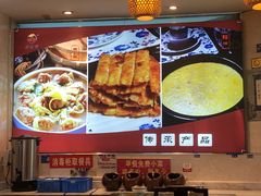 -老淮滨-蚌埠非遗小吃(淮河路店)