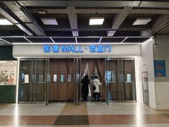 -凯德MALL(西直门店)