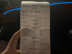 -观品和牛