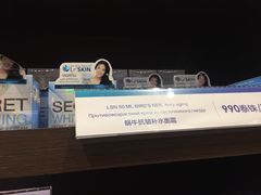 -王权免税店(普吉市区店)